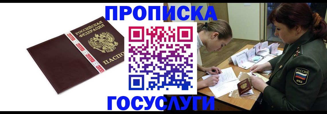 форма 3 в Шагонаре